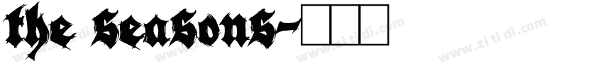 the seasons字体转换